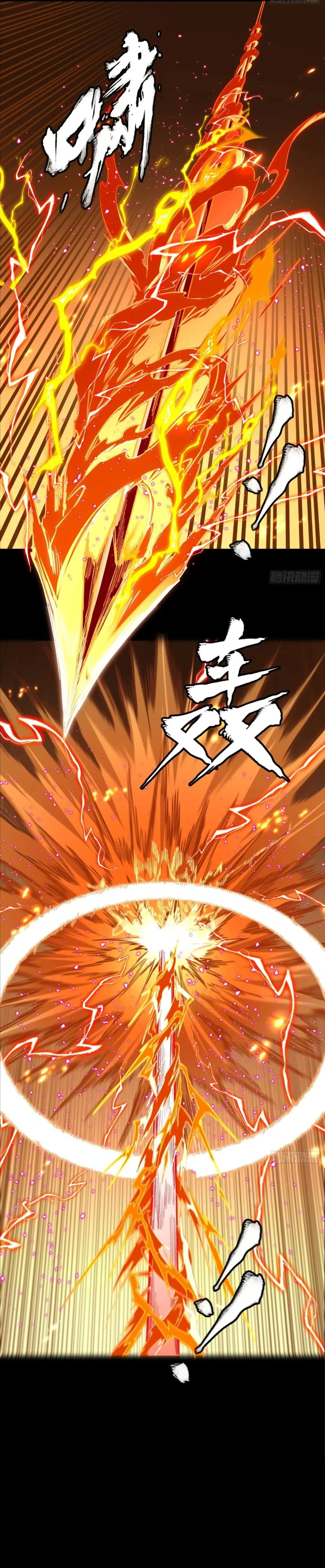 Legend of Star General Chapter 271 9
